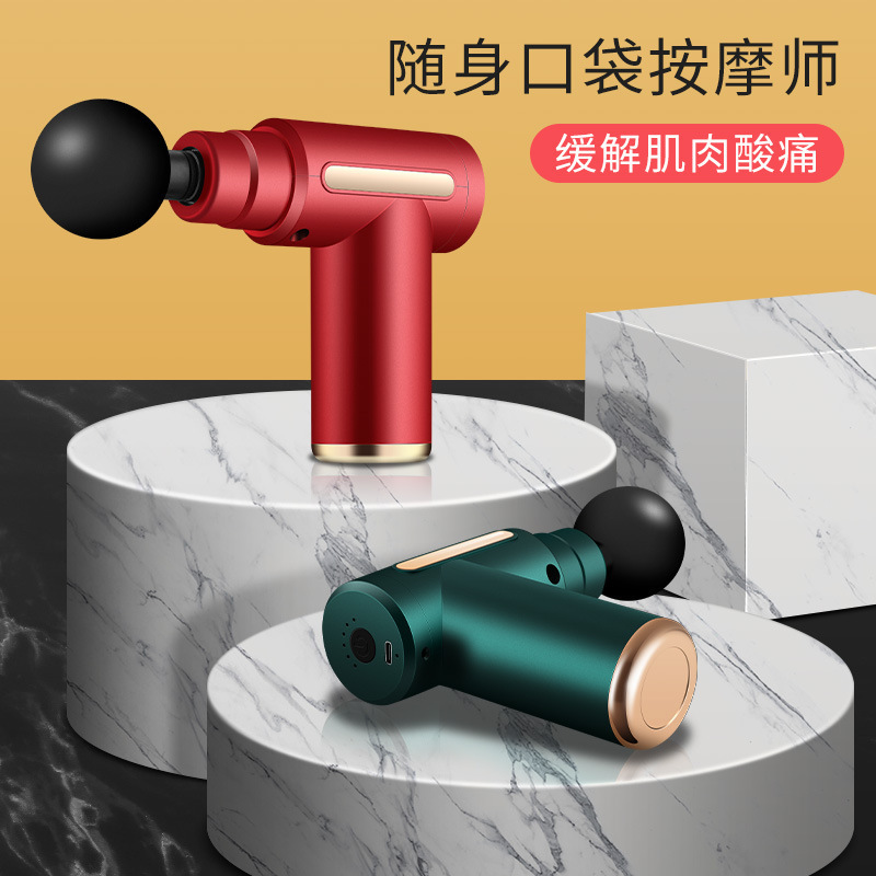 筋膜枪肌肉放松按摩器智能迷你震动冲击枪便携口袋电动按摩枪