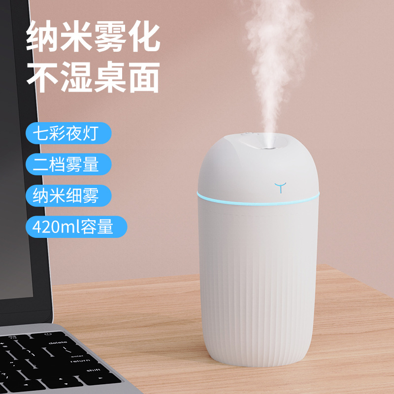 新款usb插电加湿器 家用卧室桌面小型便携迷你大雾量补水喷雾
