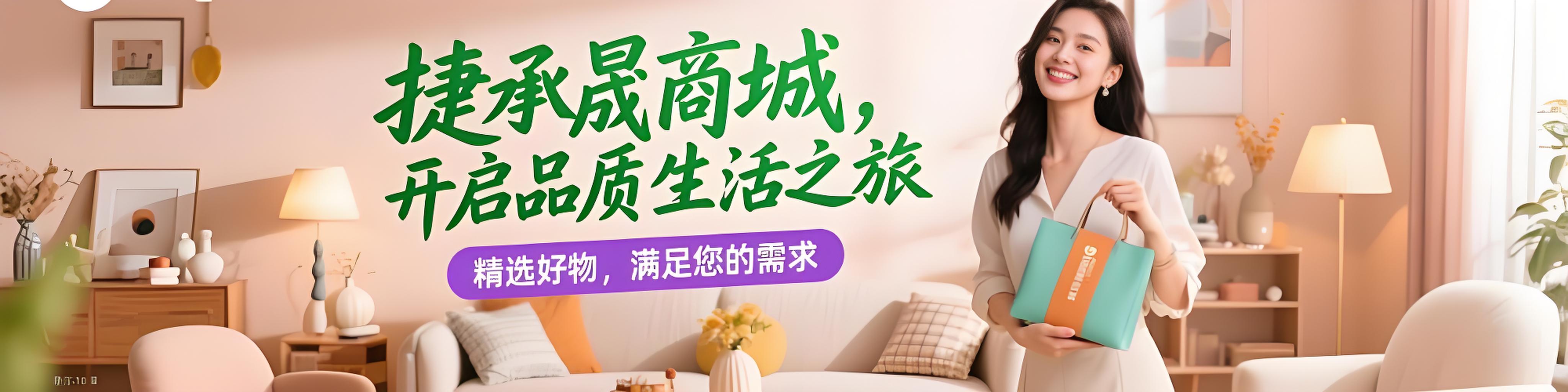 广告图